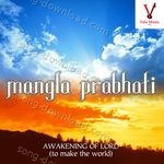 Mangla Prabhati - Pallavi Kelkar Song Download